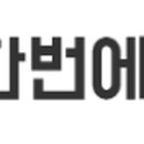 한양치과의원 이미지