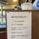 [사상] 구워주는 숯불 양대창 사상곱창 추천 성원정양대창
