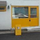 댕수무강 이미지