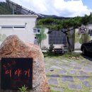 문수리이야기 이미지