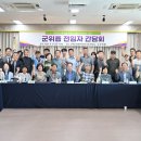 군위읍행정복지센터 이미지