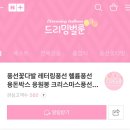 연제구-159 | 부산 연제구 연산동 풍선꽃다발 생일풍선 / 드리밍벌룬
