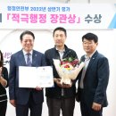 일등행정 이미지