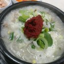 회정국밥 Daum카페