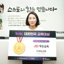 창의재능교육