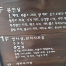 용인평온의숲(봉안당) 1층 이미지