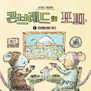 정브레드