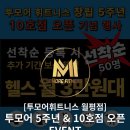 월평6호 이미지