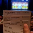 고블린파티 공주전 네이버블로그
