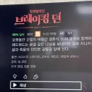 제이콥애드