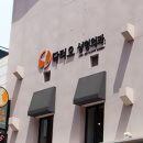 닥터오성형외과의원 이미지