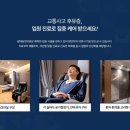 갈매송한의원 이미지