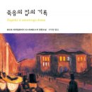 집의기록