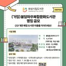 시립봉담도서관 이미지