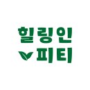 목동PT 힐링인피티 이미지