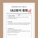 산곡남중학교 이미지