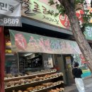 대전빵집, 가성비 최고 빵3개가 천원? 글로리아제과점 후기