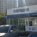 굿모닝건강랜드 이미지