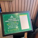 보배반점 장안점 | [장안동,장한평맛집] 보배반점 장안점 후기, 추천😘