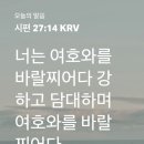 자라는 씨앗-기다림 네이버블로그
