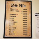 함평신발