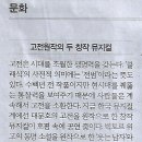 창작나라 이미지