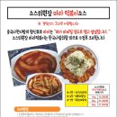 소스팜 이미지