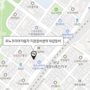르노자동차지정정비센터덕양정비