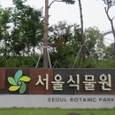 강서둘레길(봉제산코스) 이미지