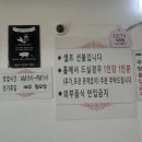 할아버지떡볶이 네이버블로그