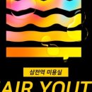유스디자인 이미지
