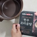 1950할매손집밥오천점 | 현풍할매외손자집 소꼬리곰탕 밀키트 집에서 먹는 떠끈함