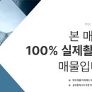 홈앤홈즈