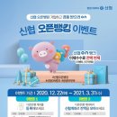 신협 이미지