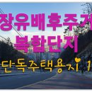 공공용 72 네이버블로그
