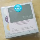 [단자리] 수제양갱 처음 먹어봤는데 고급스러움에 주위분들께 선물하고 싶네요.