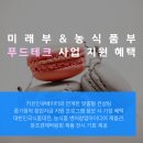 푸드벤처 네이버블로그