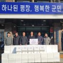 평창가농영농조합법인 이미지