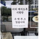 한양대(체육관) | 생활 스포츠 지도사 2급 / 보디빌딩(일반과정) / 연수 / 한양대 주말반 (8/3~25일) 후기, 과제 제출