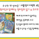 동화3길-6 이미지