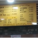 최네집부대찌개 이미지