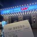 락휴코인노래연습장 양산서창점 | 부천역/육회바른연어/락휴코인노래연습장/cgv/연월