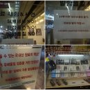 수원역 전자담배 멀티샵,전자담배로 금연도전!!!