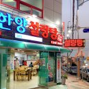 마산설렁탕 이미지