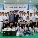 충렬 태권도장 이미지