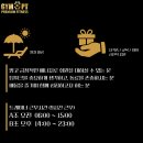 짐피티 구로디지털단지점 트레이너 구인 (수업료 최저 40% ~ 70%) 이미지