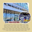 야옹아 멍멍해봐(신대점) 이미지