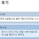 건다챌 이미지