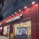 1001안경콘택트 침산점 이미지