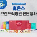 스토어82
